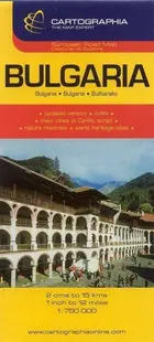 Hartă rutieră Bulgaria - Paperback - ***