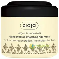 Masca Hranitoare si Regeneranta pentru Par Uscat si Deteriorat cu Ulei de Argan 200ml