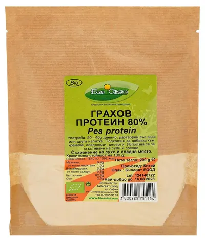 Proteina bio de mazăre, 80%, 200 g, Biosvyat