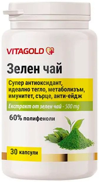 Ceai verde, 30 capsule, Vitagold