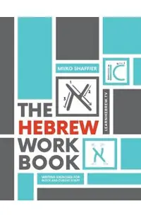 The Hebrew Workbook: Writing Exercises for Block and Cursive Script: Writing Exercises for