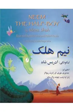 Neem the Half-Boy: English-Pashto Edition
