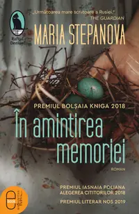 În amintirea memoriei (epub)