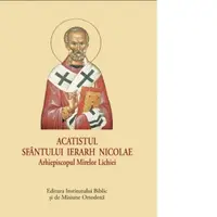 Acatistul Sfantului Ierarh Nicolae, Arhiepiscopul Mirelor Lichiei