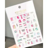 Abtibilduri unghii Marquise, STICKER132, Multicolor