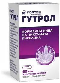 Gutrol, 60 capsule, Fortex