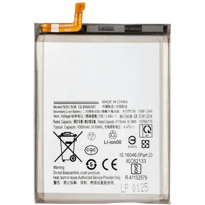 Acumulator pentru Samsung Galaxy Note 20 5G N981 / Note 20 N980, EB-BN980ABY
