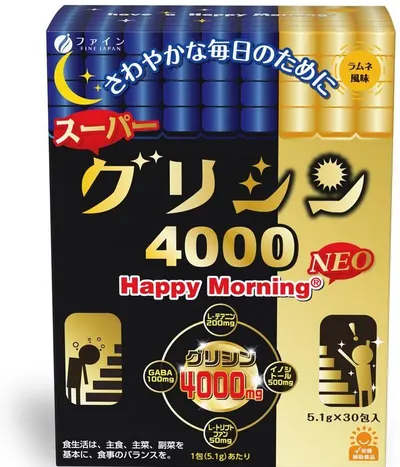 Glicină, inozitol și GABA, 30 plicuri, Fine Japan