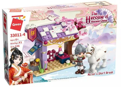 Set constructie Qman The Heroine of Ancient China - Mulan, pauza scurta
