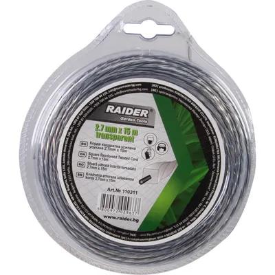 Sfoară pentru trimmer Raider - 110311, pătrată, 2.7 mm x 15 m