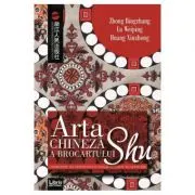 Arta chineza a brocartului Shu