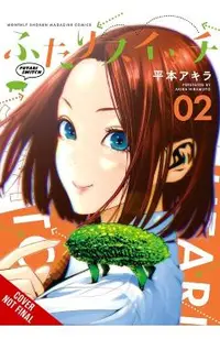 Futari Switch, Vol. 2