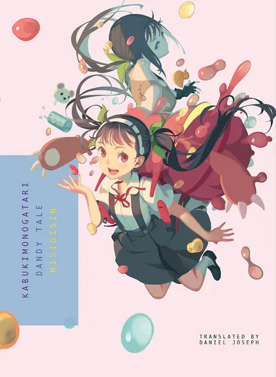 Kabukimonogatari, Vol. 1: Dandy Tale