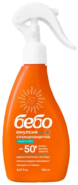 Emulsie de protecție solară Bebo - SPF 50+, 150 ml