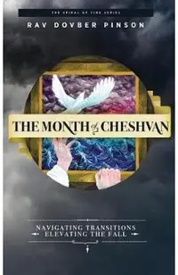 The Month of Cheshvan: Navigating Transitions, Elevating the Fall