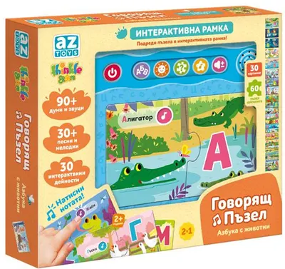 Puzzle vorbitor Thinkle Stars - Alfabet cu animale (limba bulgară)