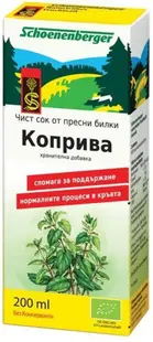 Suc de urzică organic, 200 ml, Schoenenberger