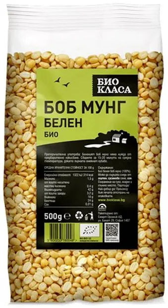 Fasole mung albă, 500 g, clasa Bio