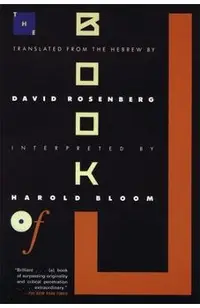 The Book of J