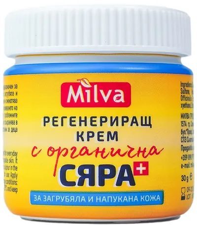 Milva Cremă de sulf organic, 35 ml