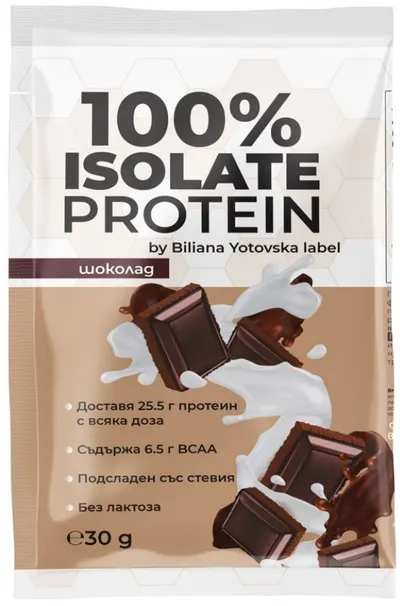 100% Protein isolate, ciocolată, 30 g, BY Supplements