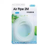 Furtun aer silicon ISTA Air Pipe 2 m