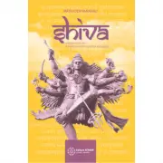 Shiva. Legenda marelui zeu, povestiri si invataturi din Shiva Mahapurana