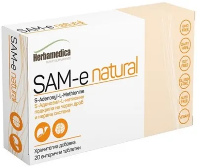 SAM-e, 400 mg, 20 tablete, Herbamedica