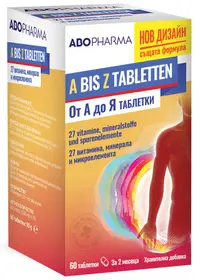 A bis Z Vitamine și minerale, 60 tablete, Abo Pharma