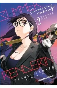 Summertime Rendering Volume 2 (Hard Cover)