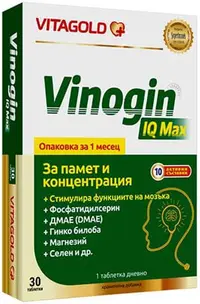 Vinogin IQ Max, 30 tablete, Vitagold