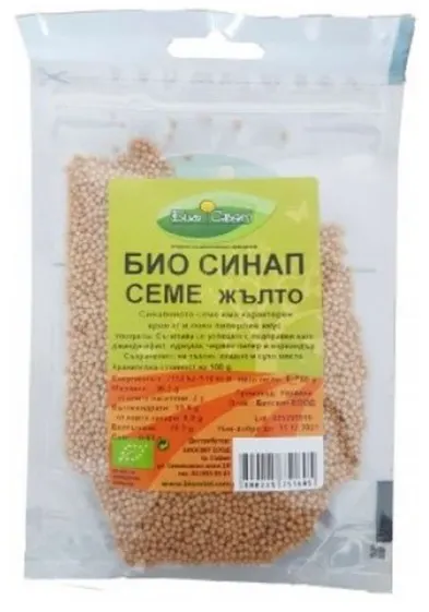 Semințe bio de muștar galbene, 60 g, Biosvyat