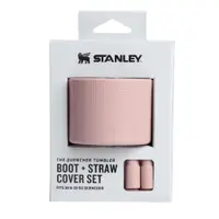 Set protectii din silicon pentru 0.6L STANLEY roz