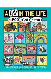 A Day in the Life of a Poo, a Gnu, and You