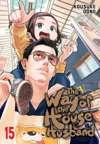 The Way of the Househusband, Vol. 15