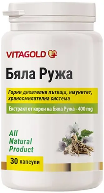 Nalbă mare, 30 capsule, Vitagold
