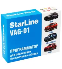 StarLine VAG-01, Modul Bypass Imobilizator pentru Pornire Remote Audi, VW, Skoda 1.4 TSI