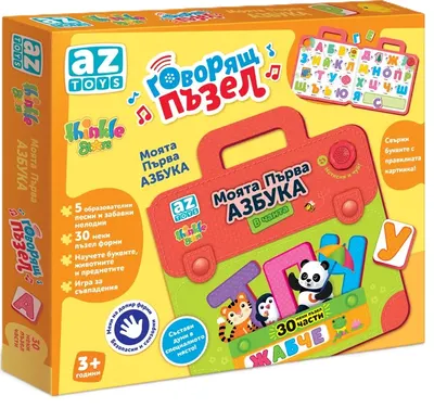 Puzzle vorbitor Thinkle Stars - Primul meu alfabet (limba bulgară), cu sunete, 30 piese