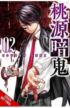 Tougen Anki: Legend of the Cursed Blood, Vol. 2