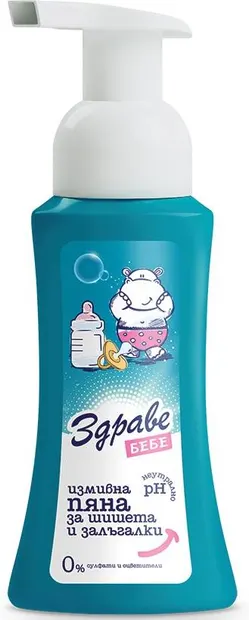 Zdrave Bebe Spumă de spălat pentru biberoane și suzete, 300 ml