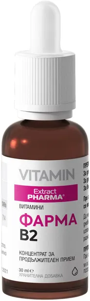 Pharma B2, 30 ml, Extract Pharma