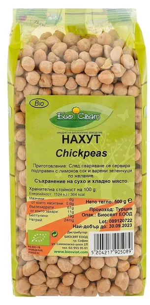 Năut bio, 500 g, Biosvyat