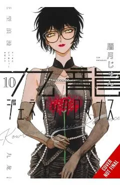 Kowloon Generic Romance, Vol. 10: Volume 10
