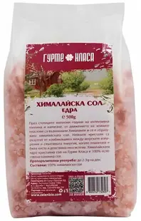 Sare de Himalaya, grunjoasă, 500 g, Gourmet Class