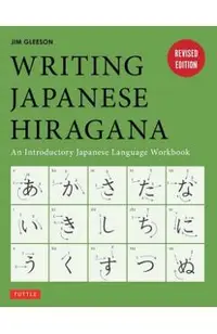 Writing Japanese Hiragana: An Introductory Japanese Language Workbook: Learn and Practice the Japanese Alphabet