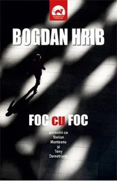 Foc cu Foc