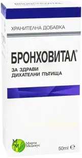 Bronchovital Formă lichidă, 50 ml, Mirta Medicus