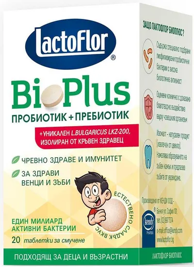 Bio Plus Probiotic + Prebiotic, 20 tablete de supt, Lactoflor