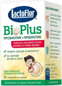 Bio Plus Probiotic + Prebiotic, 20 tablete de supt, Lactoflor