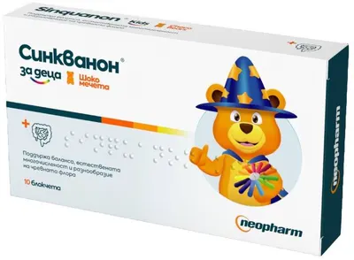 Syncanon pentru copii, 10 tablete, Neopharm